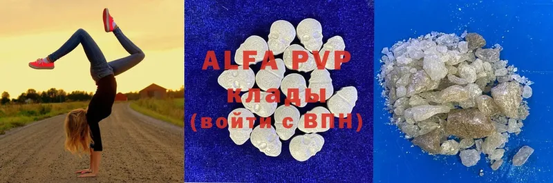 Alfa_PVP крисы CK  ссылка на мегу онион  Петушки  даркнет сайт 