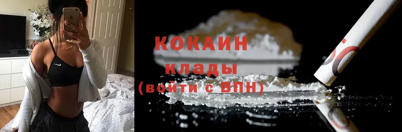 COCAIN 97%  Петушки 